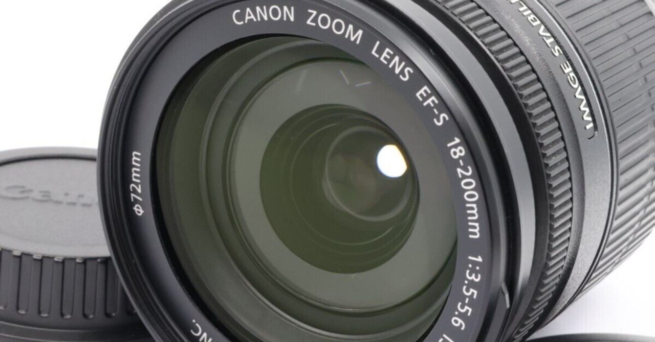 2025/08/04入荷｜Canon EF-S 18-200mm F3.5-5.6 IS｜広角から
