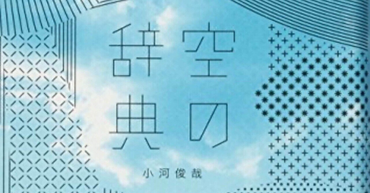 a*p様 ウクライナ語辞典 ウクライナ語辞典「のようなもの」 ウクライナ語ベーシック別版