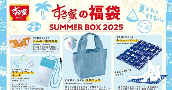マンゲキアクリルスタンドキーホルダー2025 例えば炎　ほのか　ポストカード よしもと漫才劇場 OFFICIAL GOODS『マンゲキアクリルスタンド
