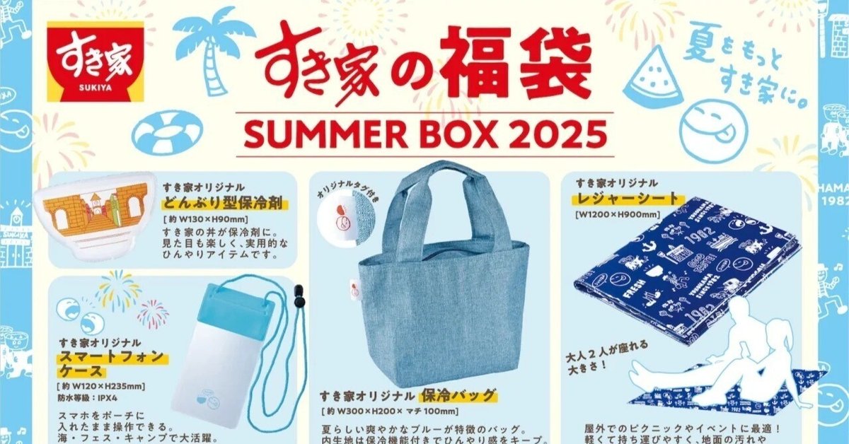 ダヤン福袋　2025 2024➕非売品セット　抜き取り無し 2025年最新】ダヤン 福袋 2025の人気アイテム - メルカリ