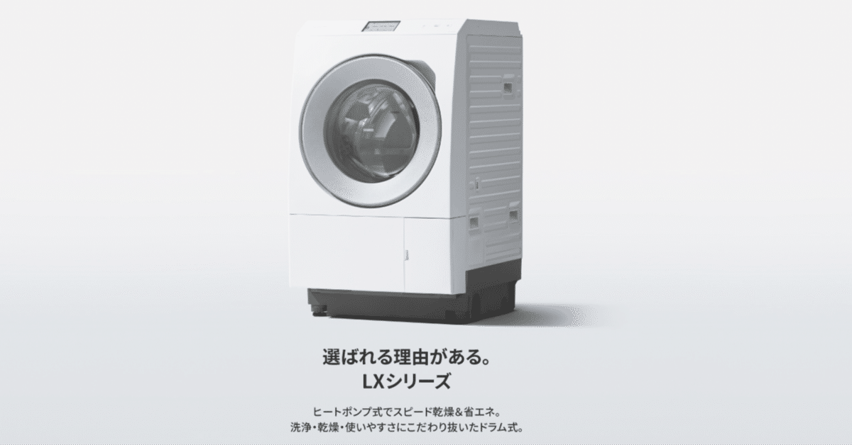 タイムセール2018年式  5キロパナソニック 洗濯機  手渡し パナソニック 洗濯機 2018年製」の買取実績・相場-洗濯機買取