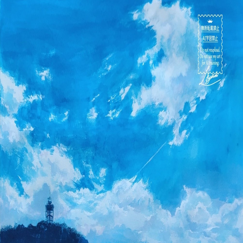 展示】湘南の海と山、街 江の島アクリル絵の具スケッチ｜彩月りお