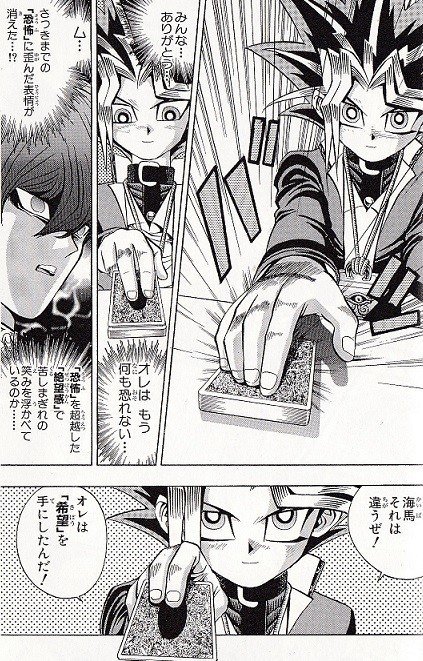 遊戯王から学ぶ カードゲーム創作の脚本術 第1回 偶然を必然にする方法 えすぺら Note 遊戯王から学ぶ カードゲーム創作の脚本術 第1回 偶然を必然にする方法 えすぺら Note