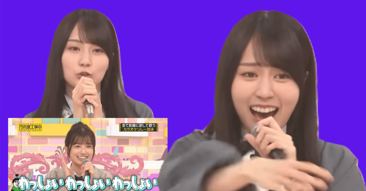 今週（2025年8月3日）の乃木坂工事中｜emonoshow