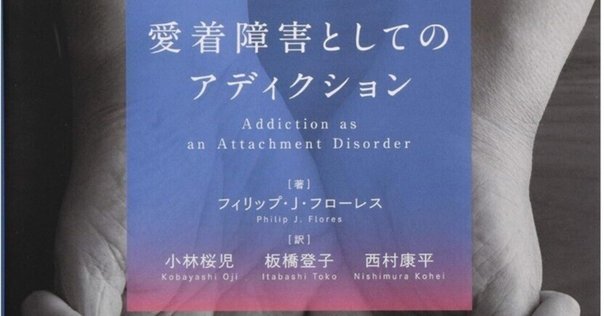 ハインツ・コフート―自己心理学とナルシシズム｜Lucas