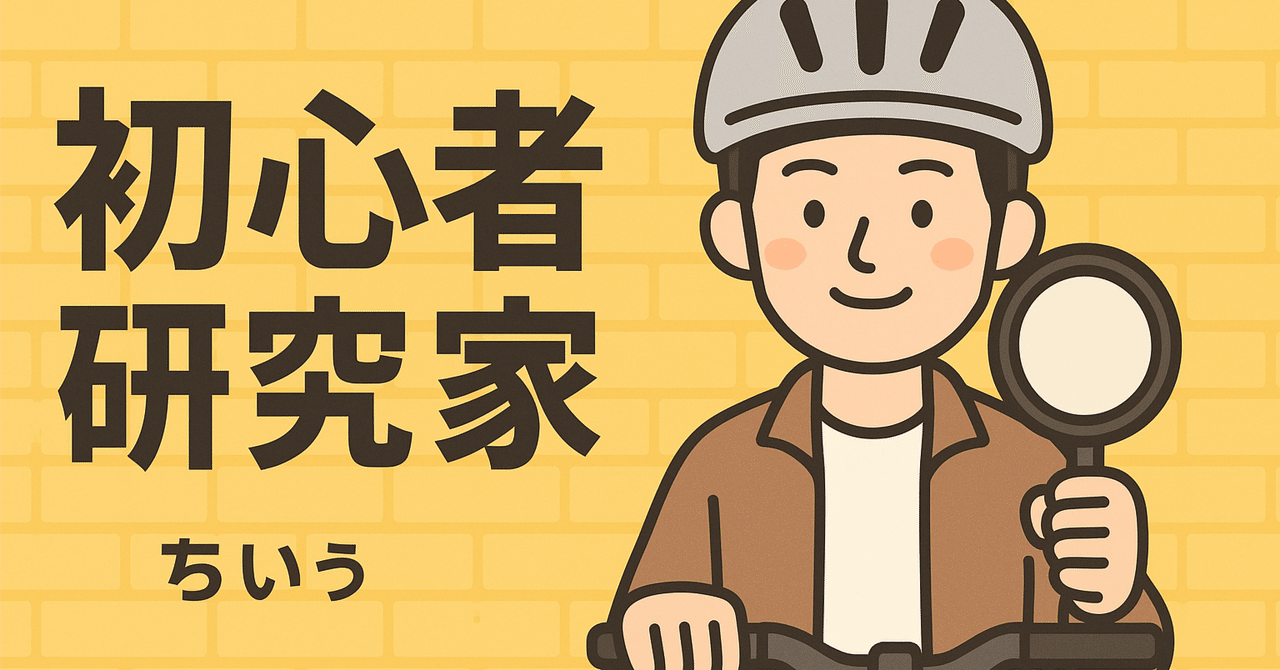 自己紹介する時のセリフを考える｜YANS