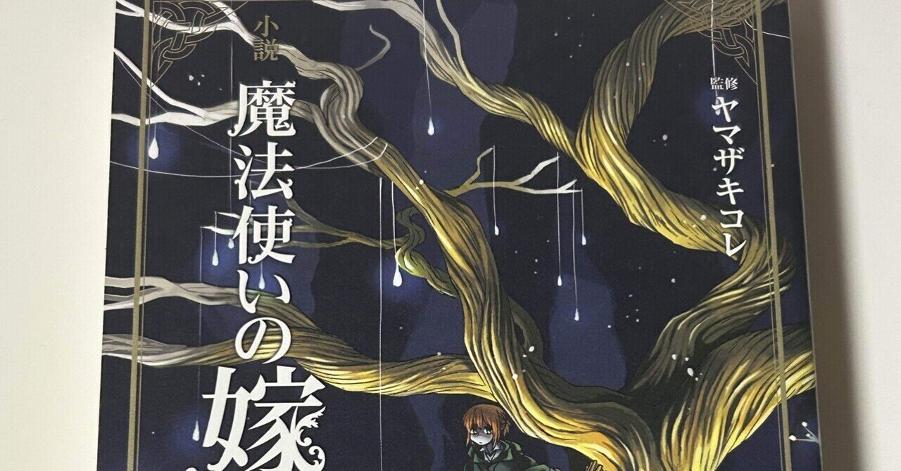 数十年ぶりにふーことユーレイシリーズを読んだらとんでもなかっ