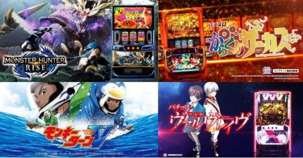 テラミスティカ 革新の時代 お得話｜どっぱん