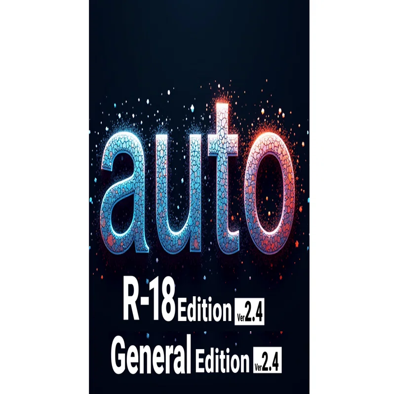 連続自動モザイクツール：AutoMosaic（R18版 / 一般版）：アップデート