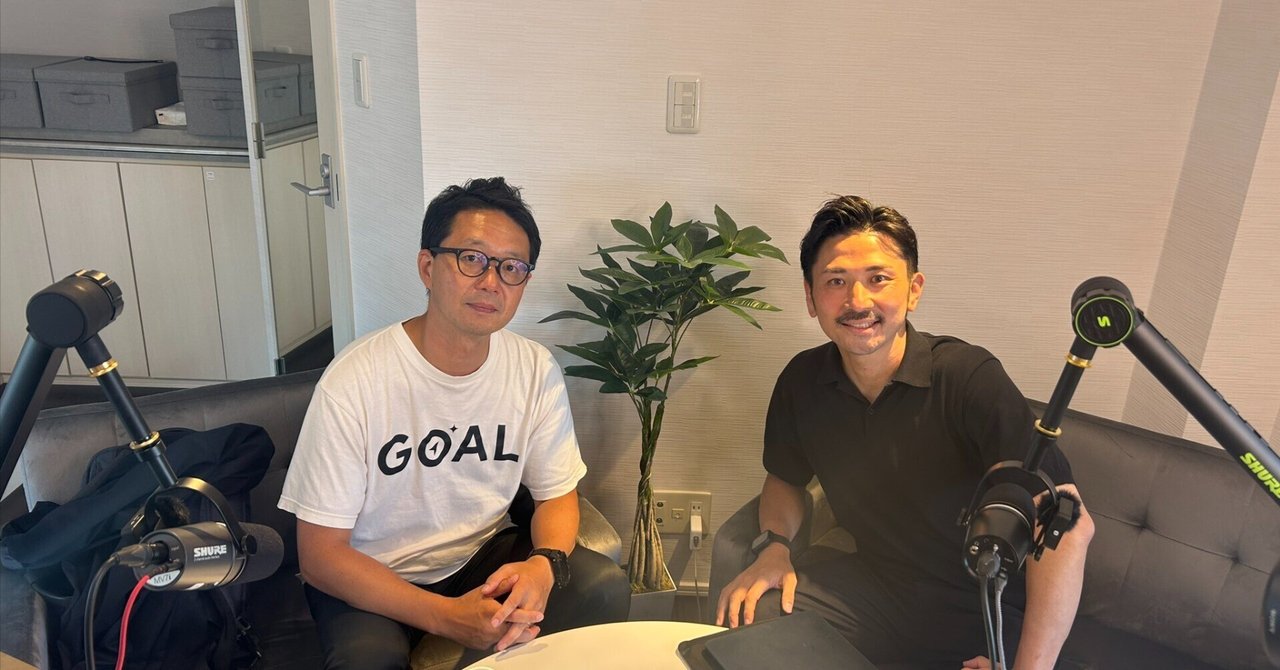 本日は行政書士法人GOAL石下代表との対談