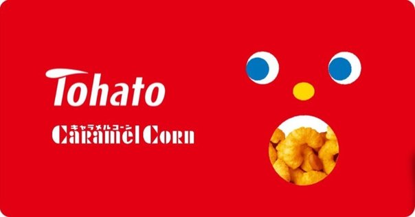 1980年代。カロリーメイト発売 ー 王貞治の唇の動きに関する