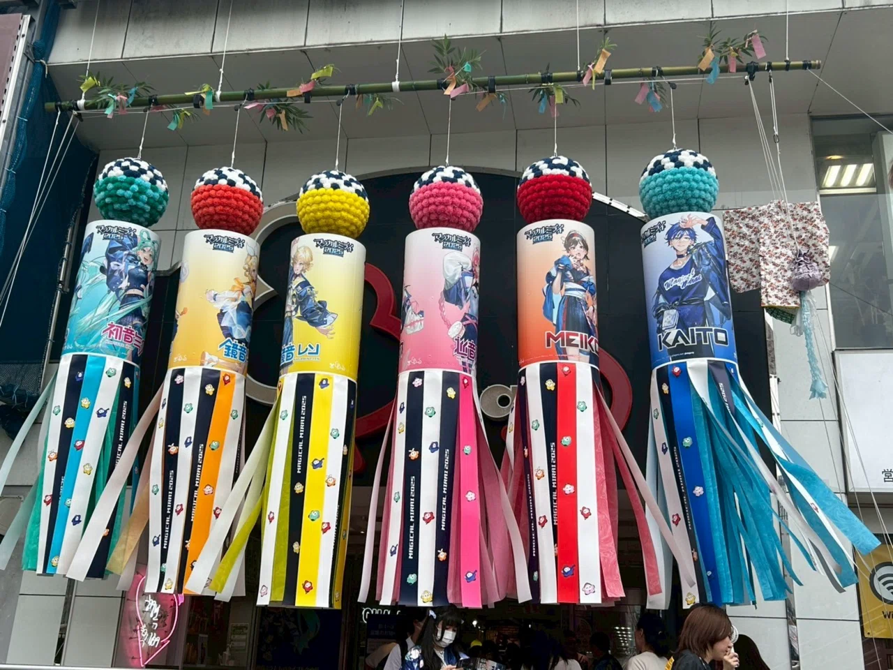 ボカロコンピ 絶景魔法 帯付き ボカロコンピ 絶景魔法 帯付き ボカロ