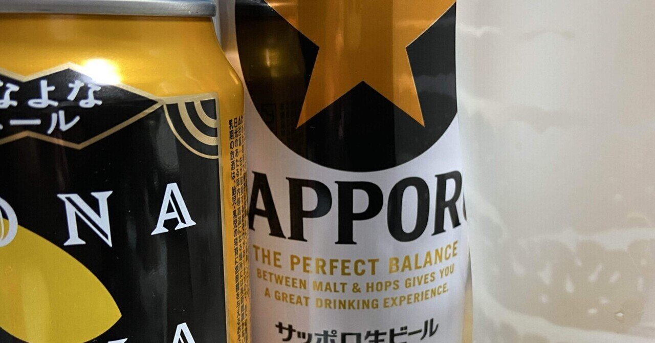 日本ワインレビュー 【ドメーヌ・タカヒコ】ヨイチノボリ
