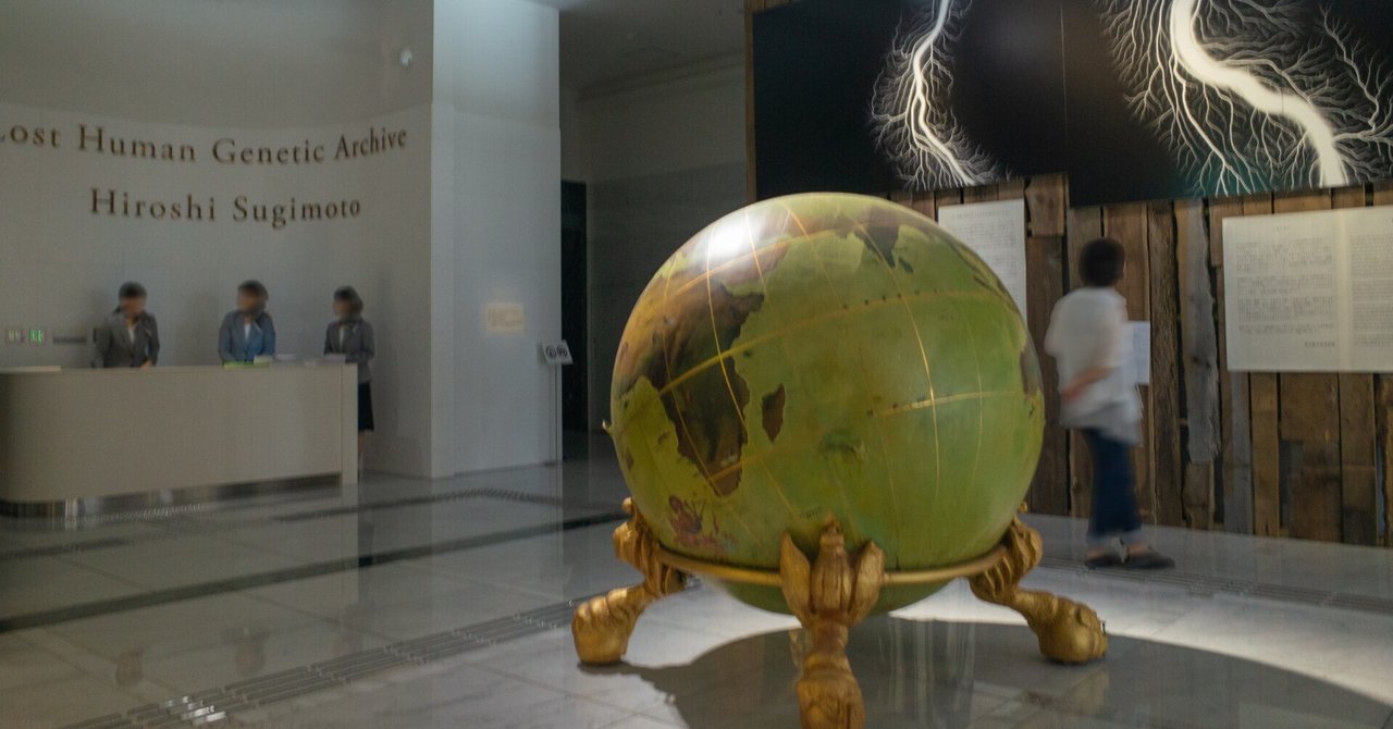 杉本博司 ロストヒューマン　東京都写真美術館展覧会カタログ LOST HUMAN GENETIC ARCHIVE Hiroshi Sugimoto Exhibition