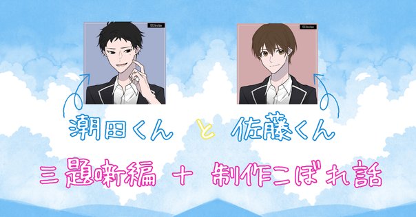 🎩✨BLワールド✨コミック編🍵『鹿楓堂～よついろ日和
