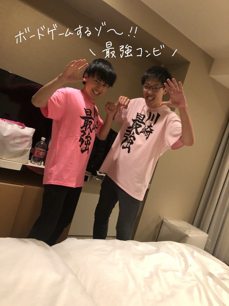 第1回 Uxチーム旅行記 Vol 3 Isid Ux Design Team Note