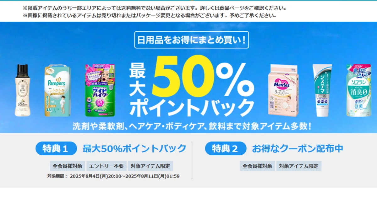 kou. 【まとめ買いでお安くします】様専用 エコフロー公式セール kou. 【まとめ買いでお安くします】様専用 エコフロー公式セール