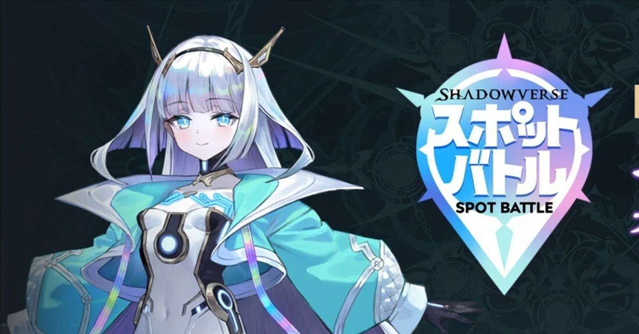 シャドウバース ワールドビヨンド スポットバトル優勝商品 ミニ色紙 シャドウバースワールドビヨンドスポットバトル初開催を終えて｜ボドゲ
