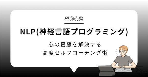 考えるスキルブック vol.13 セルフコーチング編 71J6es4AgdL._UF350,350_QL50_.jpg