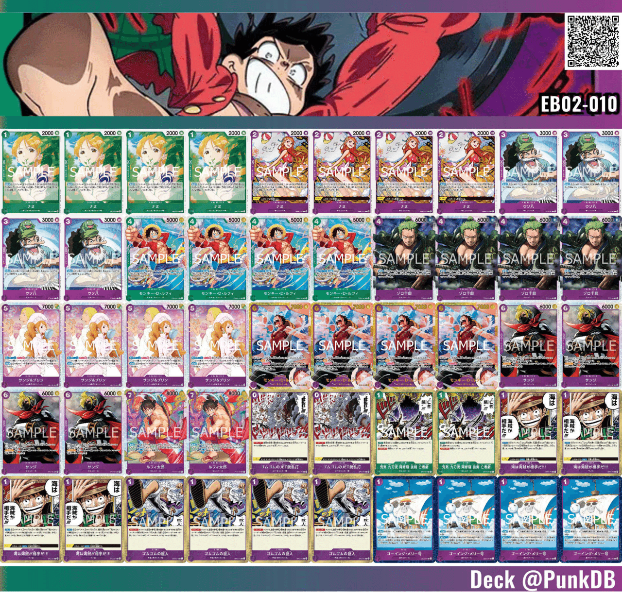 2日連続非公認大会優勝!4ルフィ採用型緑紫ルフィの解説!|なかれ 2日連続非公認大会優勝!4ルフィ採用型緑紫ルフィの解説!|なかれ