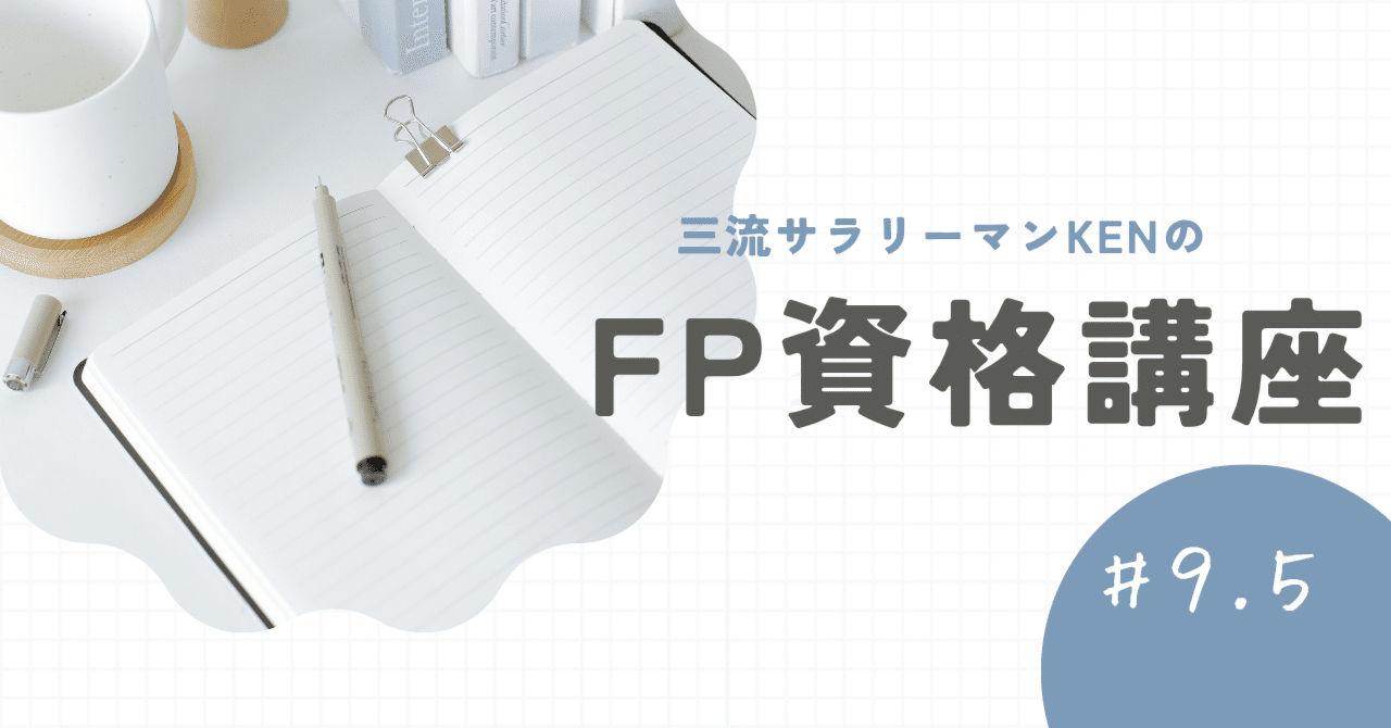 ライフプランニング 理論と事例 改訂版　第３版/セ-ルス手帖社保険ＦＰＳ研究所/伊藤宏一（単行本） ライフプランニング 理論と事例 改訂版 第3版/セ-ルス手帖社
