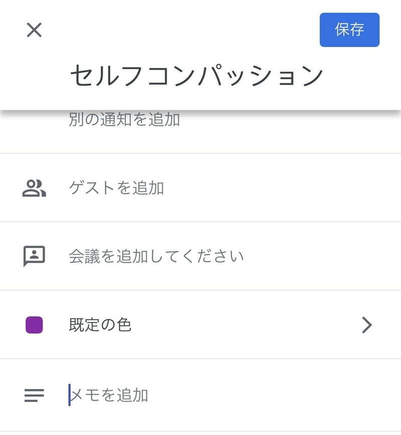 ストレス対策に最強 セルフコンパッション日記の事例紹介 Shinya Kajigaya Note ストレス対策に最強 セルフコンパッション日記の事例紹介 Shinya Kajigaya Note