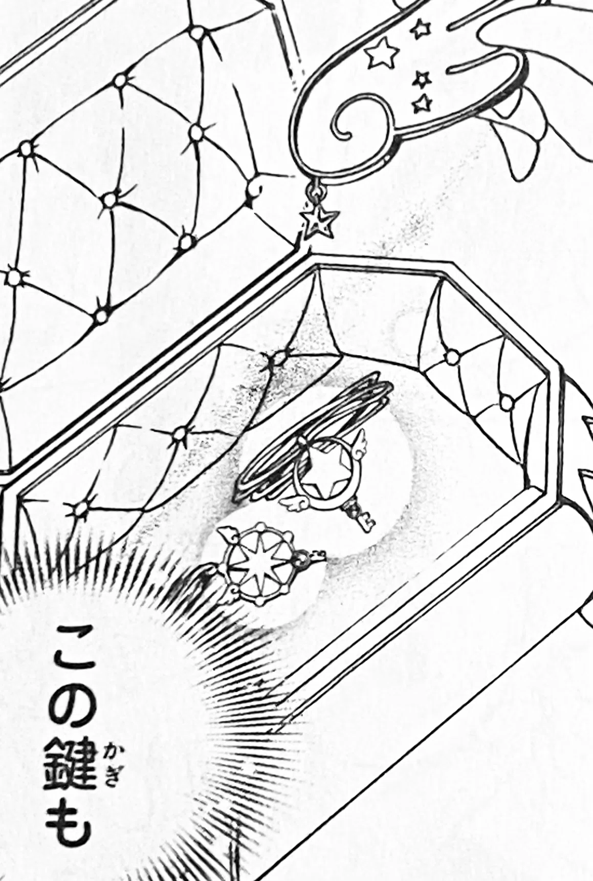 完全解説】CLAMP 『カードキャプターさくら』と『ツバサ』は繋がって