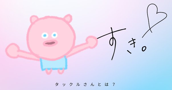 こうして僕は複数の収入源を作った！7ポケット体験談｜ゆうと