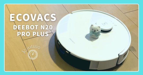 Panasonic MC-RSF600-W ロボット掃除機 本体 ロボット掃除機RULO MC-RSF700／MC-RSF600を発売 | 個人向け商品