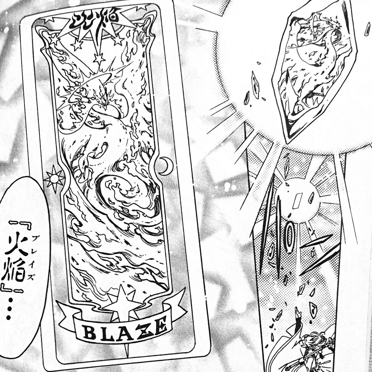 完全解説】CLAMP 『カードキャプターさくら』と『ツバサ』は繋がって