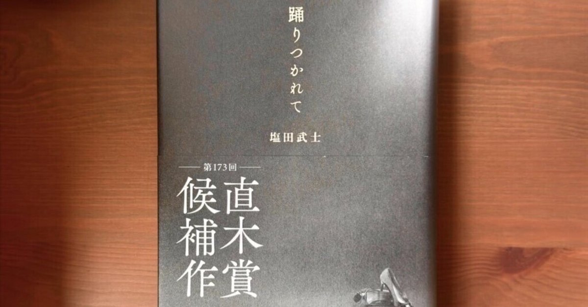 【中古】 落下の意味を問う秋/日本図書刊行会/田江岑子 落下の意味を問う秋 /日本図書刊行会/田江岑子