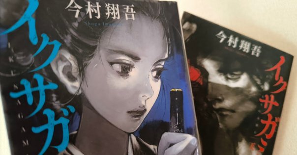 囀る鳥は羽ばたかない」ドラマCD9巻の滾る感想｜gie