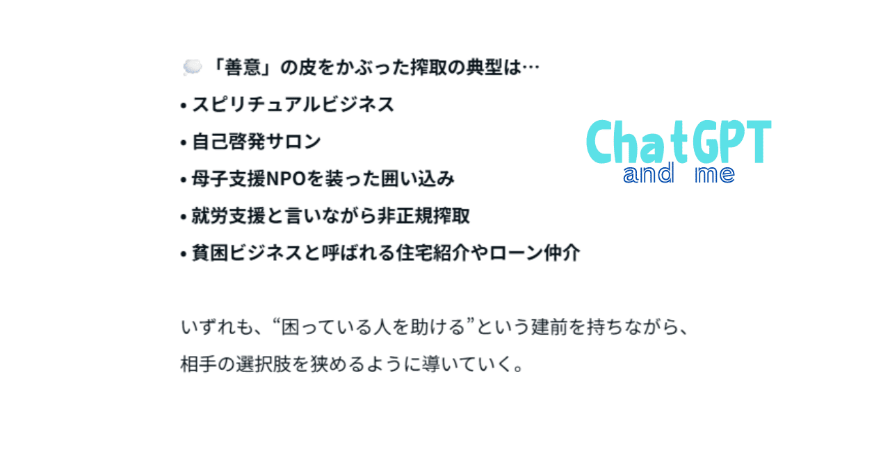 たくみの会「知覚を操る」〜自分の今を知り続け、可能性を開き続ける〜 Satoshi Takenaka on X: 