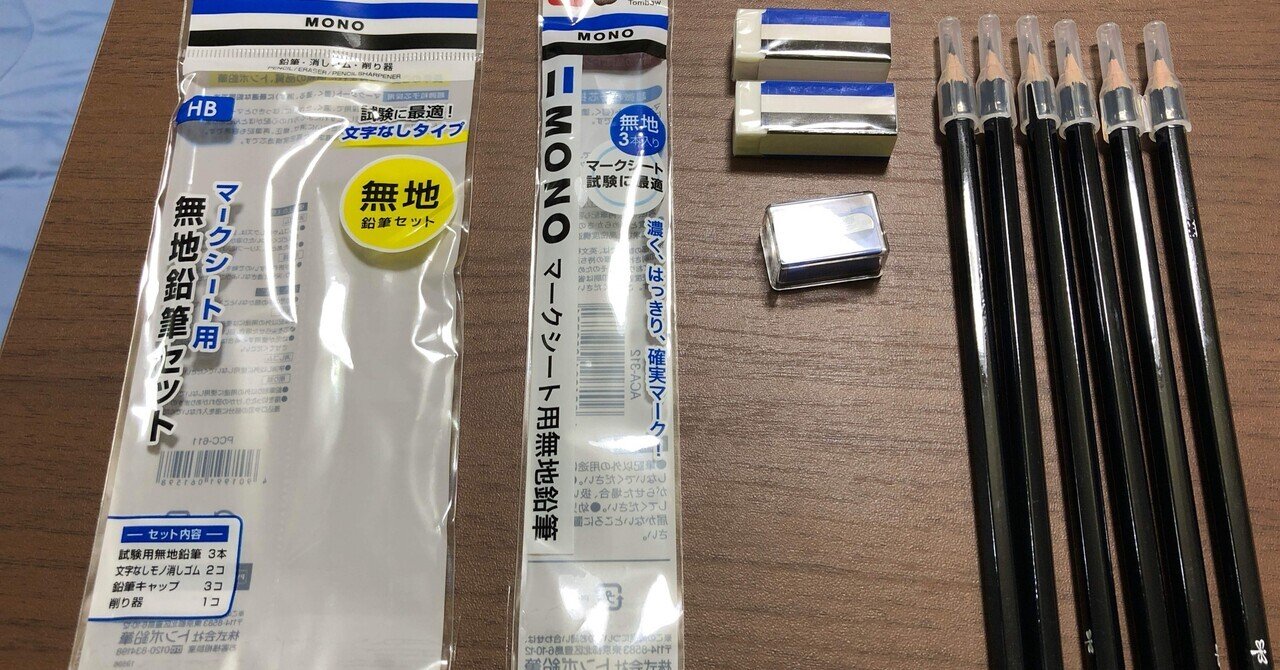 薬ゼミ 1年コース 白問 薬学ゼミナール1年コース白問