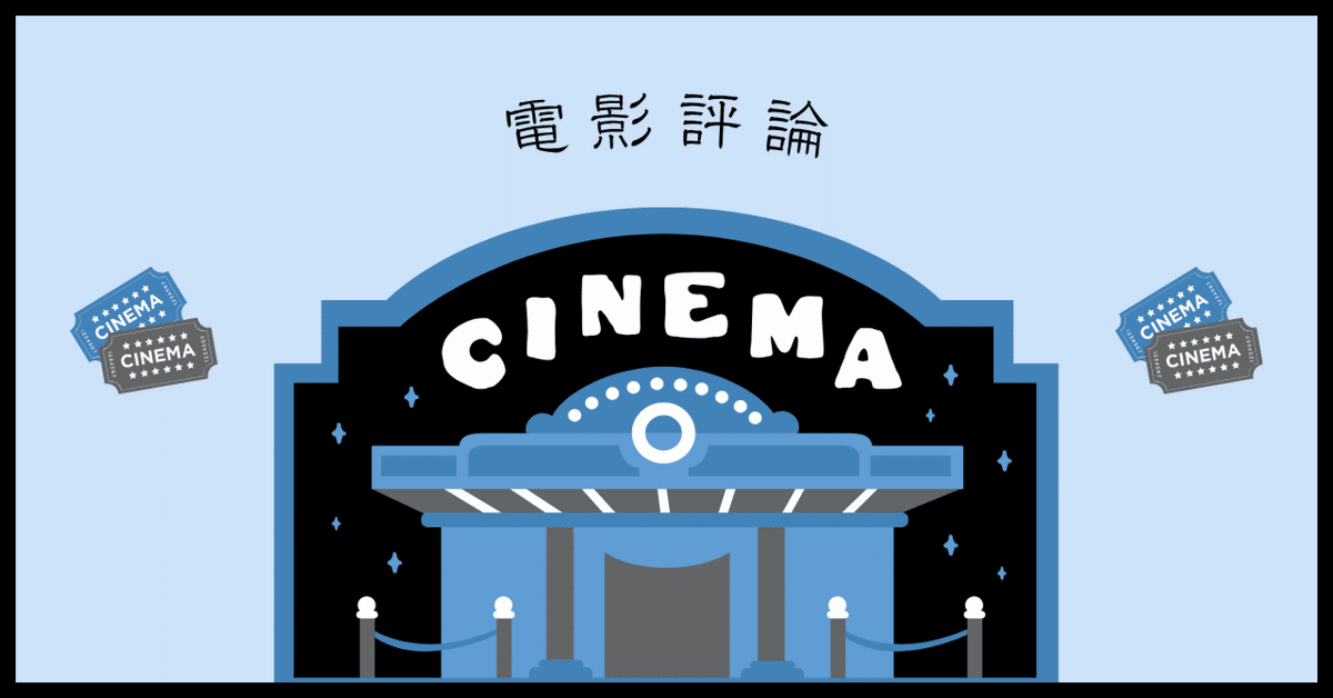 映画「あの頃、君を追いかけた」オリジナルTシャツ Mサイズ & 映画パンフレット 台湾映画『あの頃、君を追いかけた（那些年，我們一起追的女孩