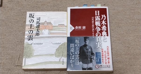【中古】 鴎外森林太郎と脚気紛争/日本評論社/山下政三 鴎外森林太郎と脚気紛争 | 山下 政三 |本 | 通販 | Amazon
