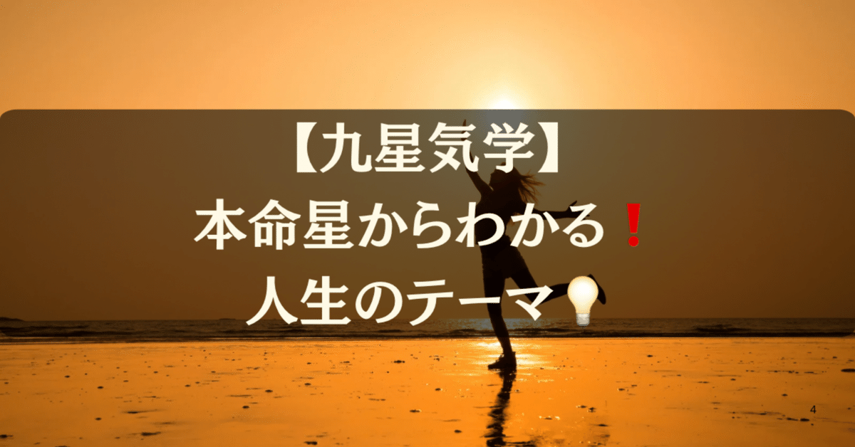 東洋医学講座15[気学九星編] －気学原理から人理・人体を知る Amazon.co.jp: 東洋医学講座 (第15巻) : 小林三剛: 本