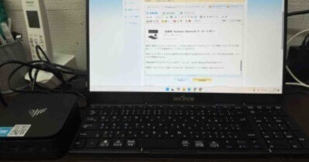 美品❤️Win11ノートパソコン✨脅威の1TB✨面倒な初期設定は完了✨ 美品❤️高性能Win11ノートパソコン✨Corei7✨脅威の1TB✨薄型