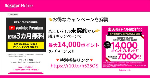 YouTube premium 12ヶ月無料コード3枚 youtube premium 12ヶ月プロモーションコード - メルカリ
