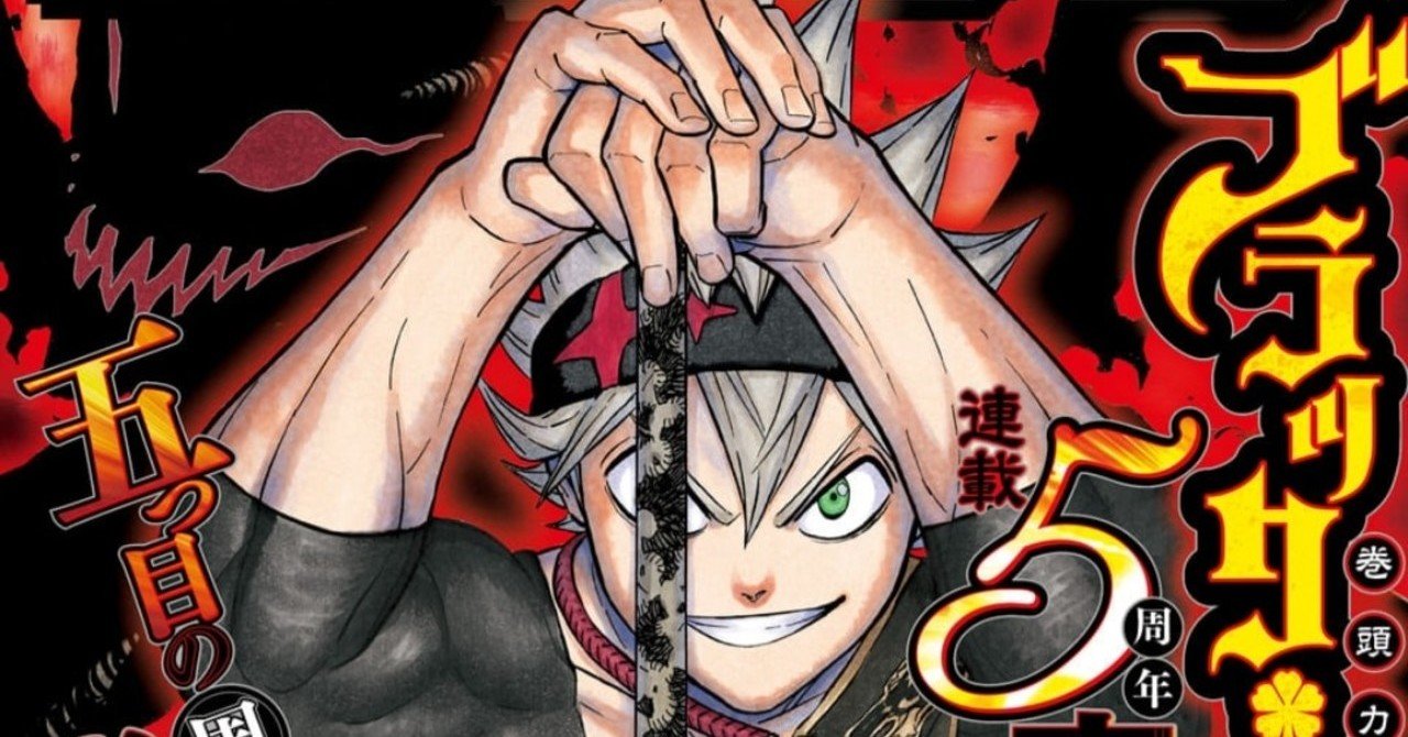 ネタバレ有 週刊少年ジャンプ Wj15 レビュー かえるさん Note ネタバレ有 週刊少年ジャンプ Wj15 レビュー かえるさん Note