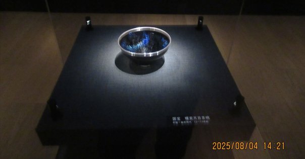幻の茶道具「讃岐菅円座」｜瀬戸内ベース