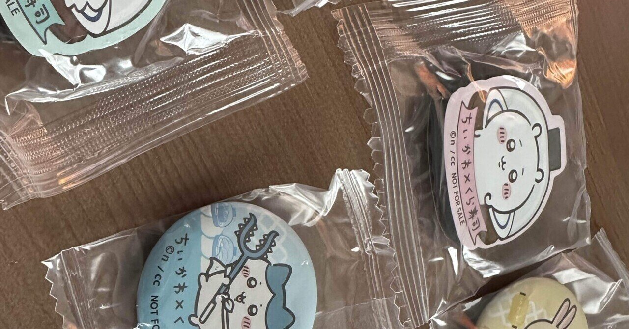 くら寿司】ビッくらポン攻略法！30皿で6個ゲットした裏技｜ゆる