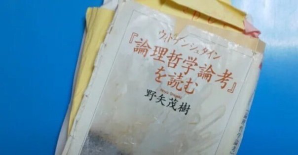 書記の読書記録#1018『可換環論入門』｜Writer_Rinka