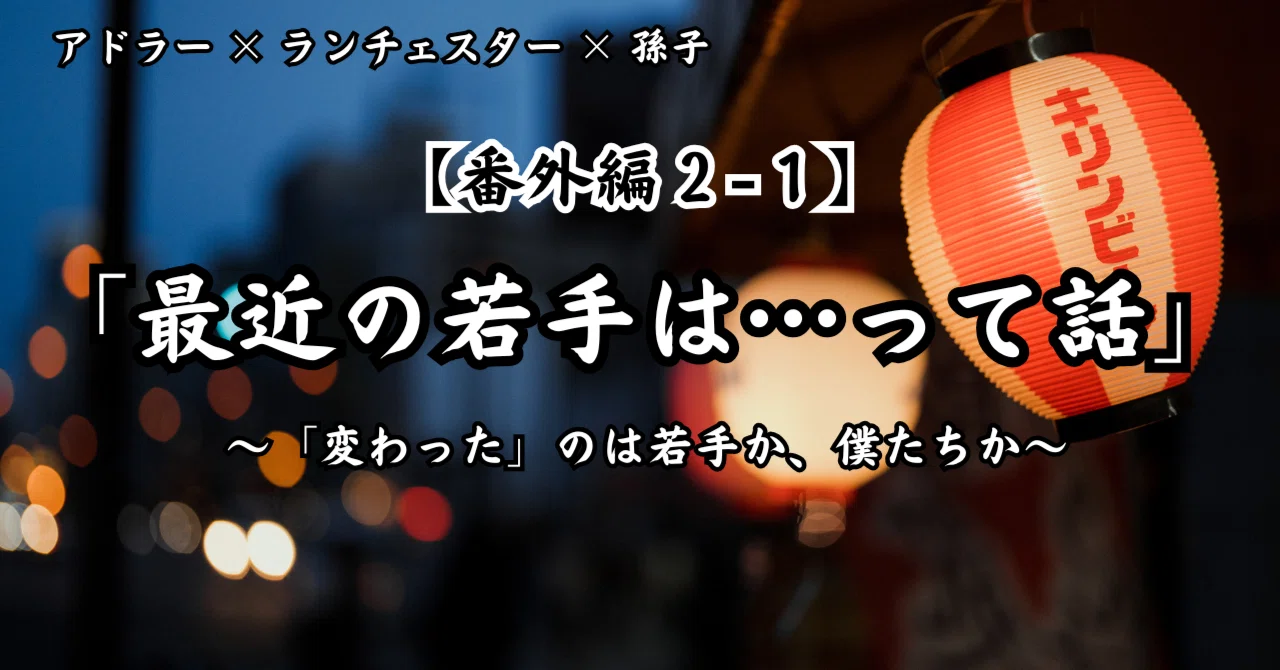 見出し画像