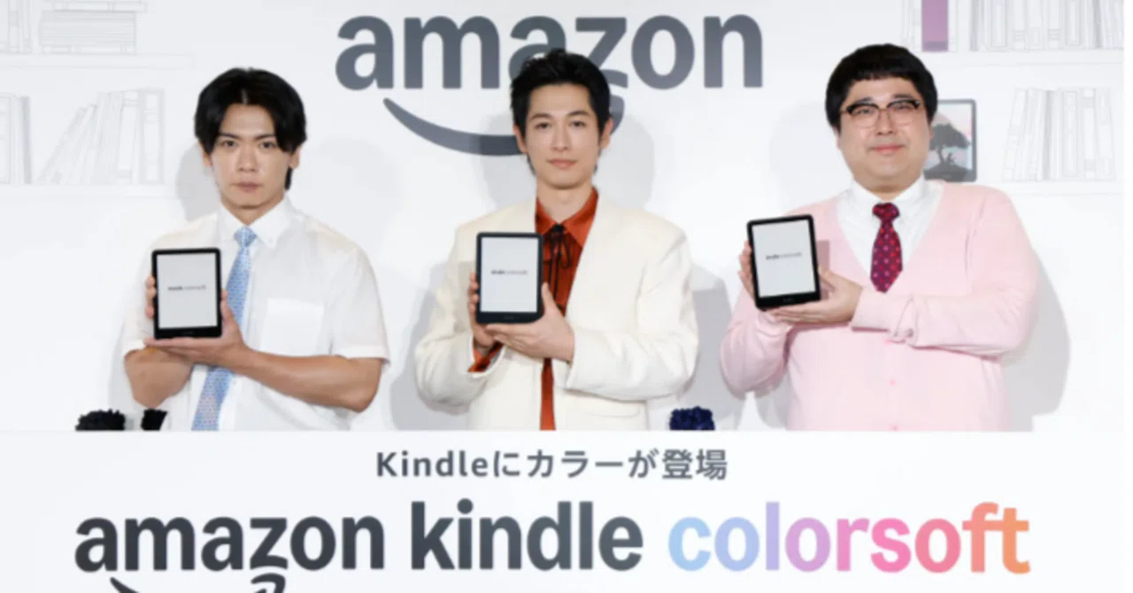 衝撃レビュー】Kindle Colorsoftは本当に『買い』か？Paperwhiteから 