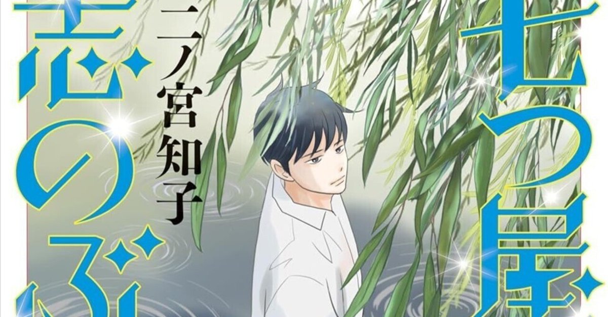 七つ屋 志のぶの宝石匣 マンガ 全巻 25巻 71Umwiu6FLL._AC_UL210_SR210,