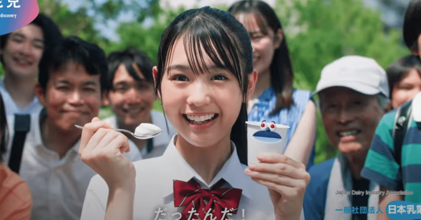 ヨーグルト 高千穂牧場ヨーグルト