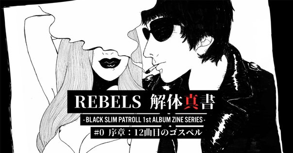 ★レア品★ラルクken SONS OF ALL PUSSYS ソープ　パーカー 2025年最新】#Sonsofallpussysの人気アイテム - メルカリ