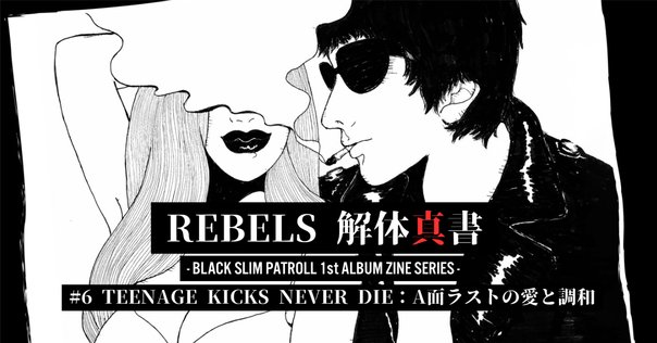 DEATH SIDE 7EP 2枚セット ハードコア ジャパコア DEATH SIDE 7EP 2枚セット ハードコア ジャパコア - メルカリ