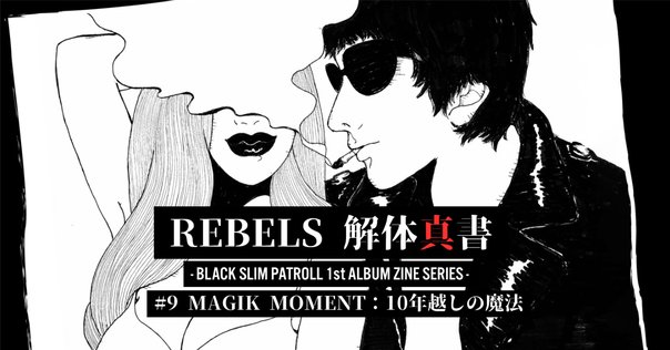THE MAGICAL TOUCH レコード化(購入リンク)｜松木美定 Bitei Matsuki